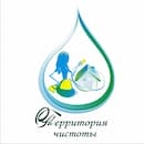 Логотип Территория чистоты